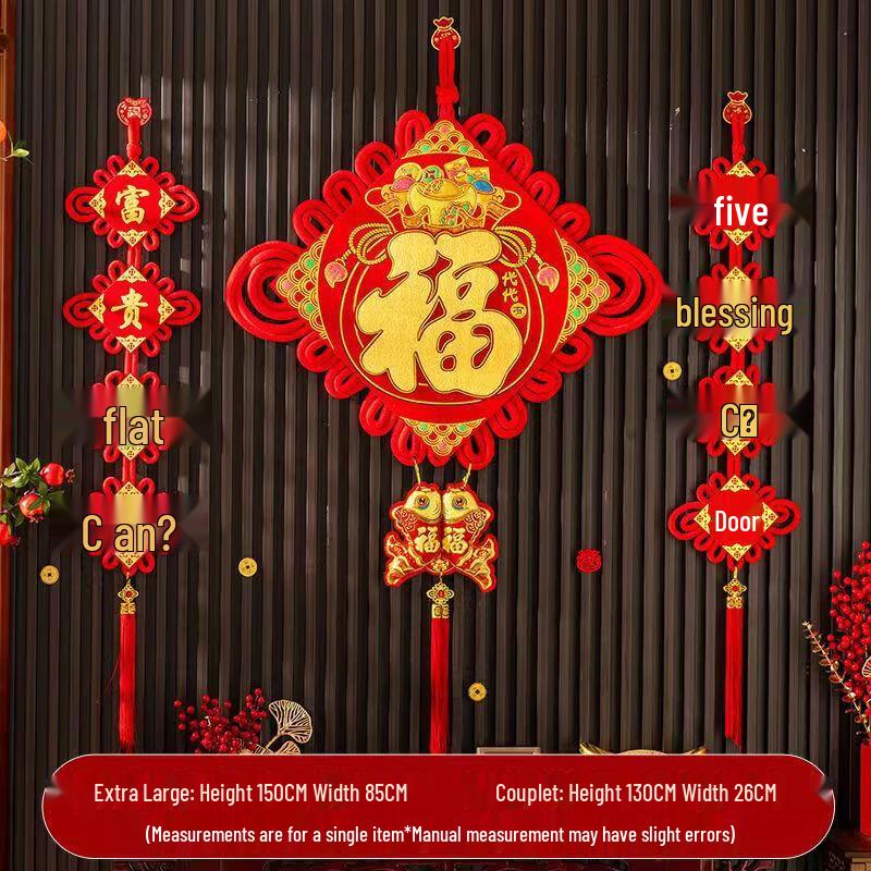 Handun Red Chinese Knot Hanging Ornament