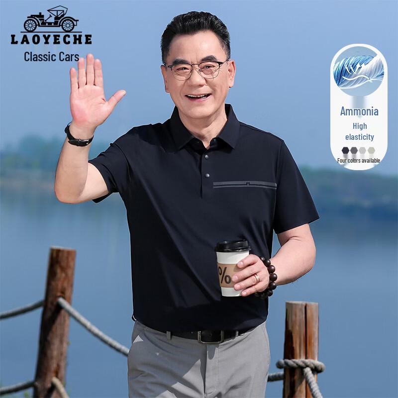 LAOYECHE Men s Cooling Polo T-Shirt 190