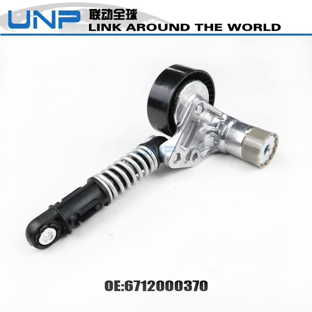 6712000370 Belt Tensioner Pulley for SsangYong Actyon Sports Korando C Rexton W 2.0 2012 6712000170 6712000270