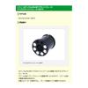 Avail Microcast Brake 18BTM