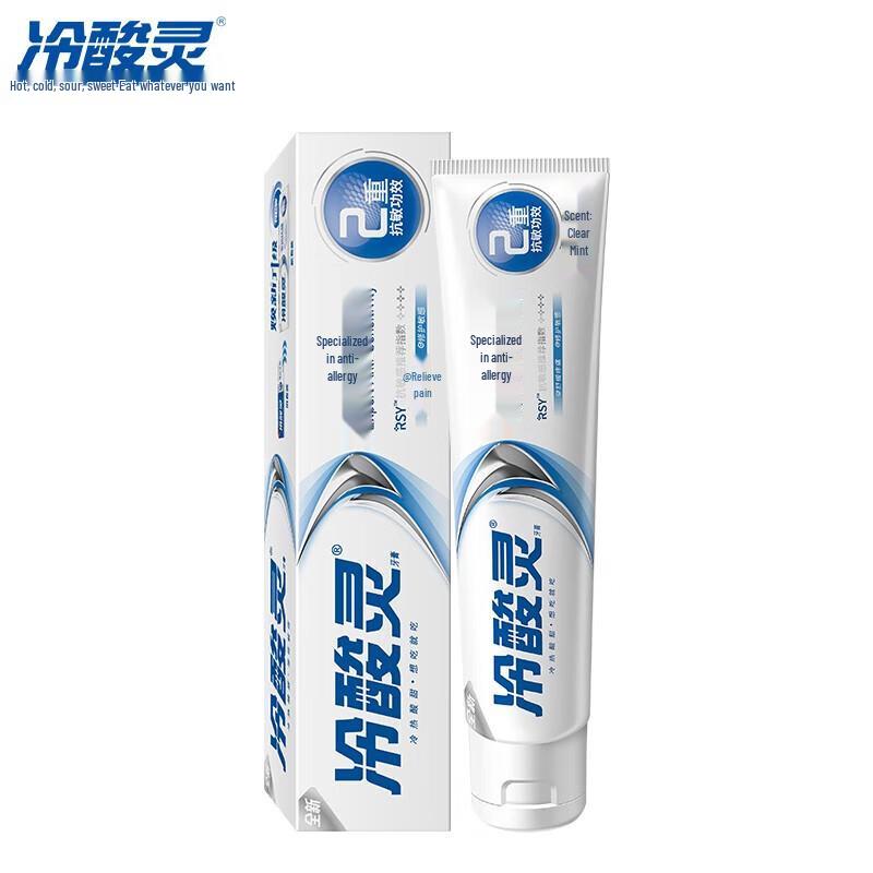 Leng Suan Ling Anti-Sensitivity Toothpaste