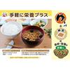 Nagatanien Yuge Powdered Miso Soup White Instant Bulk 332g (8.3g40 Servings)