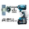 Makita Impact Driver TD003GRAX (2 x 2Ah Batteries, Charger, Case) - Blue