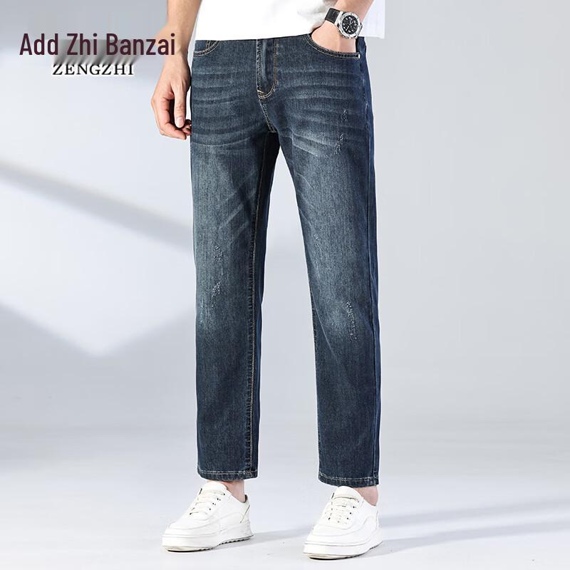 Zengzhi Men s Cropped Straight-Leg Stretch Jeans 31