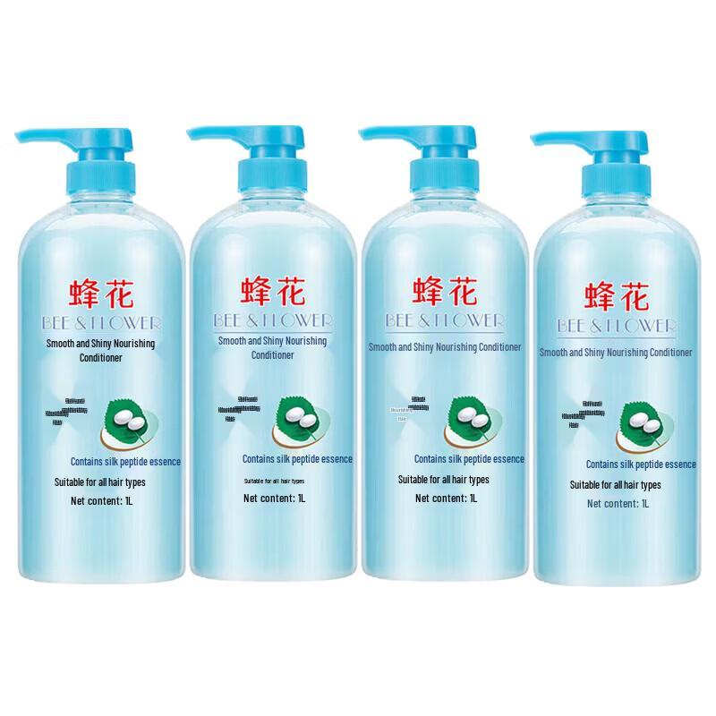 Bee Flower Silk Peptide Softening & Nourishing Conditioner