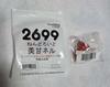 [USED] Nendoroid Blue Archive Kazusa Anzuyama, Neru Mikame, and Hina Sorazaki (mail-order exclusive bonus included)