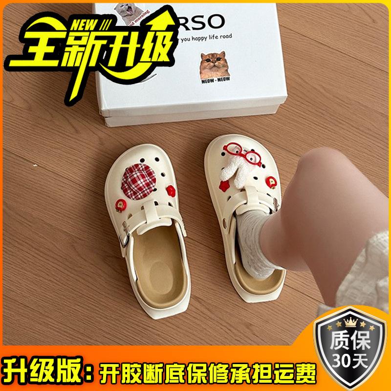 Girls Heart Bag Head Half Slippers Women's New Summer Soft Cute Miffy Rabbit Outside Hole Sandals
