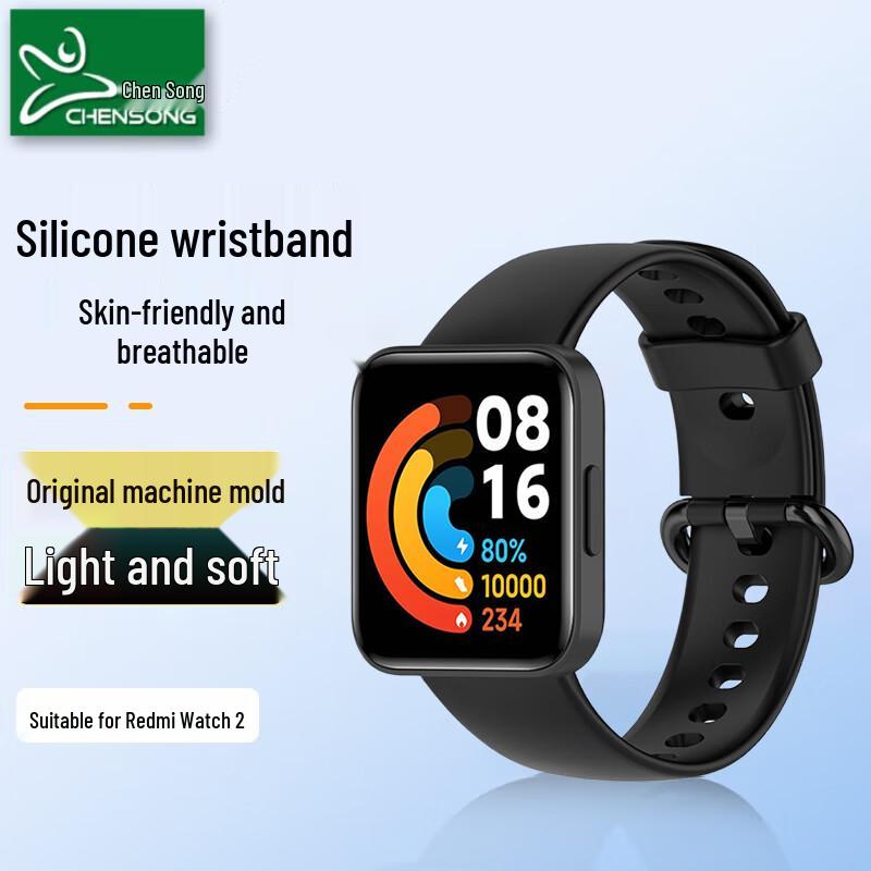 CHENSONG Силиконовый сменный ремешок для Redmi Watch 2 / 3