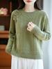 Women's Retro Chinese Style Wool Cable Knit Sweater - Autumn/Winter Versatile Layer Top