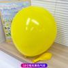 10pcs 18 Inch Balloons for Birthday Camping Christmas Valentine's Day Wedding Children's Day Party Decoration Latex Balloon