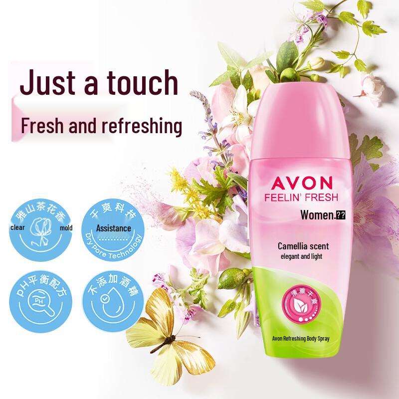 AVON Camellia Roll-on Deodorant for Women, 40ml