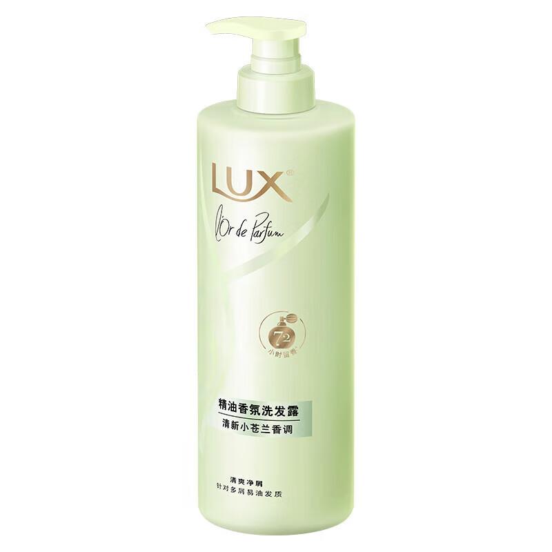 

Lux Freesia Fantasy Fragrance Shampoo