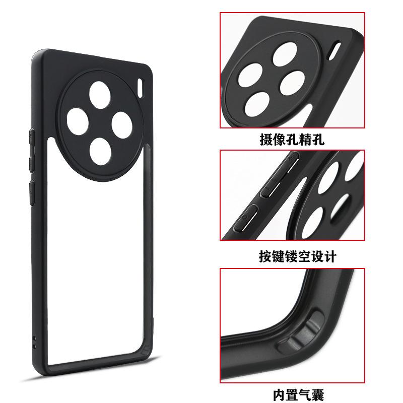 Applicable to VIVO X300Pro Telong mobile phone case IQOO15Ultra transparent NEO11 anti-drop S50 protective case