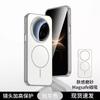 Applicable To Huawei Mate11Pro + Mobile Phone Case, Advanced Magnetic Suction Ins Wind Case, Heat Dissipation Mate11pro New Model