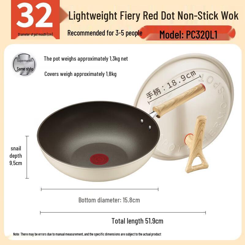 Supor Non-stick Wok with Heat Indicator, 32cm