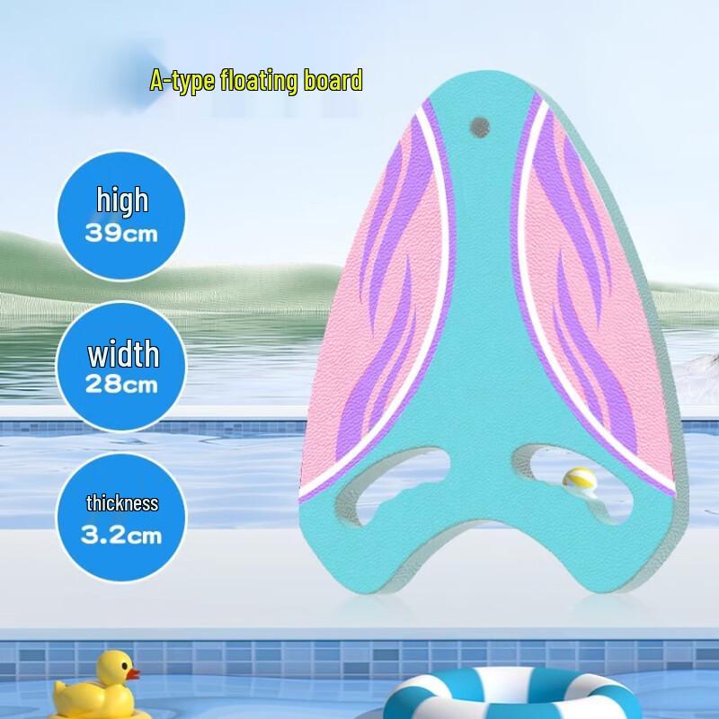 Ayoub Beginner Kickboard & Back Float (2-Pack)