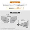 Iris Ohyama Battery-Powered Indoor Sensor Light, Freestanding, Automatic On/Continuous Lighting, Corridor Type BSL-RWMS