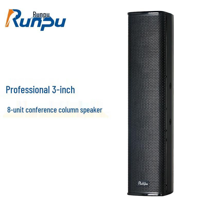 

Runpu Professional Passive Conference Sound Column Speaker (CN version)