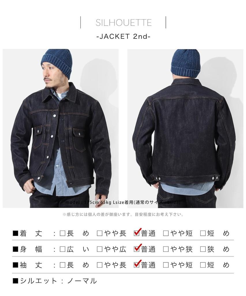KOJIMA GENES 23oz Selvedge Denimjacke Typ 2 RNB-5072