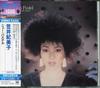 CD KIMIKO KASAI - New Pastel SICP5528 Sony Records In 2017 Japan Jazz