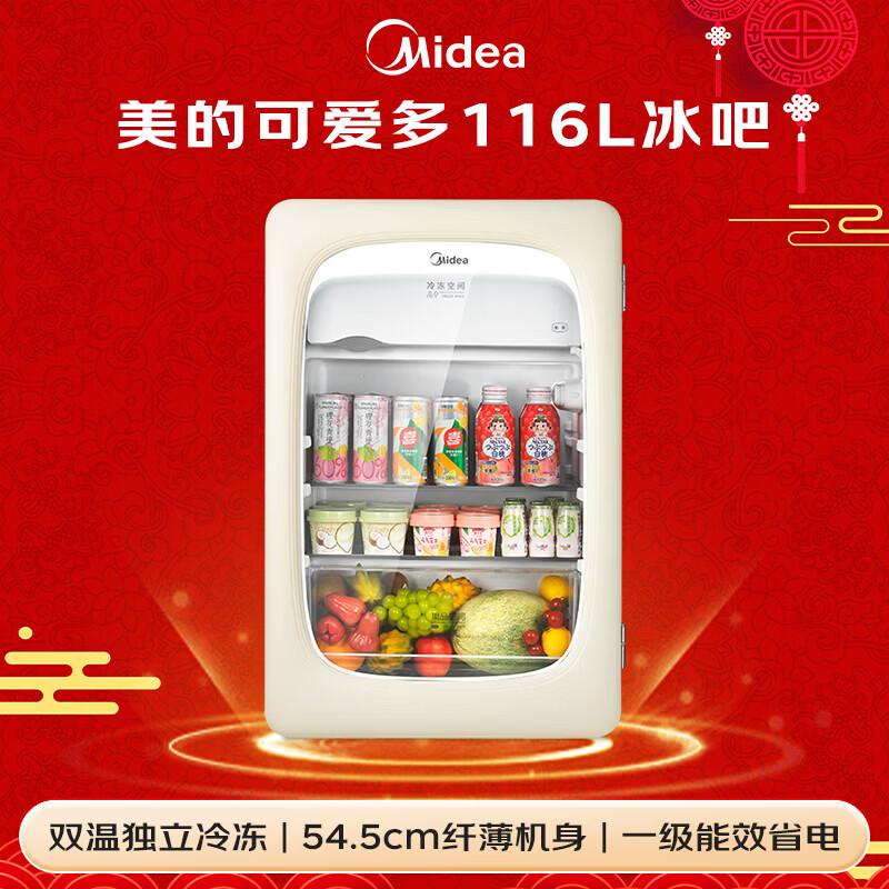 Midea 116L Mini Bar Refrigerator CN plug (adapter included)