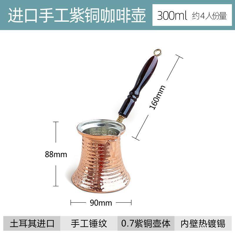 Hand-made Hammer Pattern Copper Coffee Pot, Open Fire Boiling Pot, Hand Brew Italian Concentrated, Simplicity Household Coffeewa