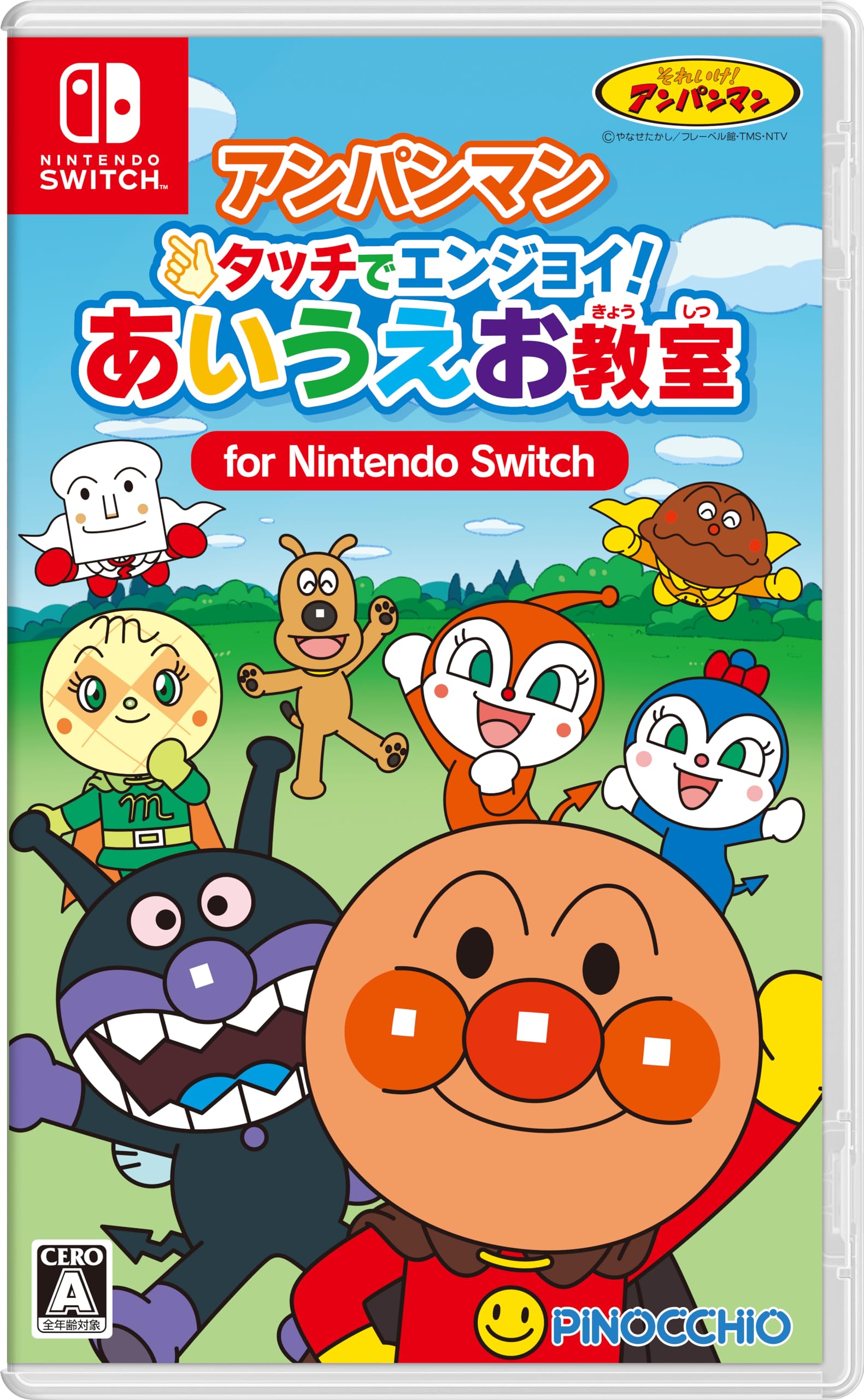 

Enjoy Anpanman Aiueo Classroom for Nintendo Switch Touch! -Switch
