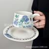 Retro Oil Painting-Like Hydrangea Coffee Cup And Saucer Set, Afternoon Tea, High-End Exquisite Gift Box, High-End Souvenir