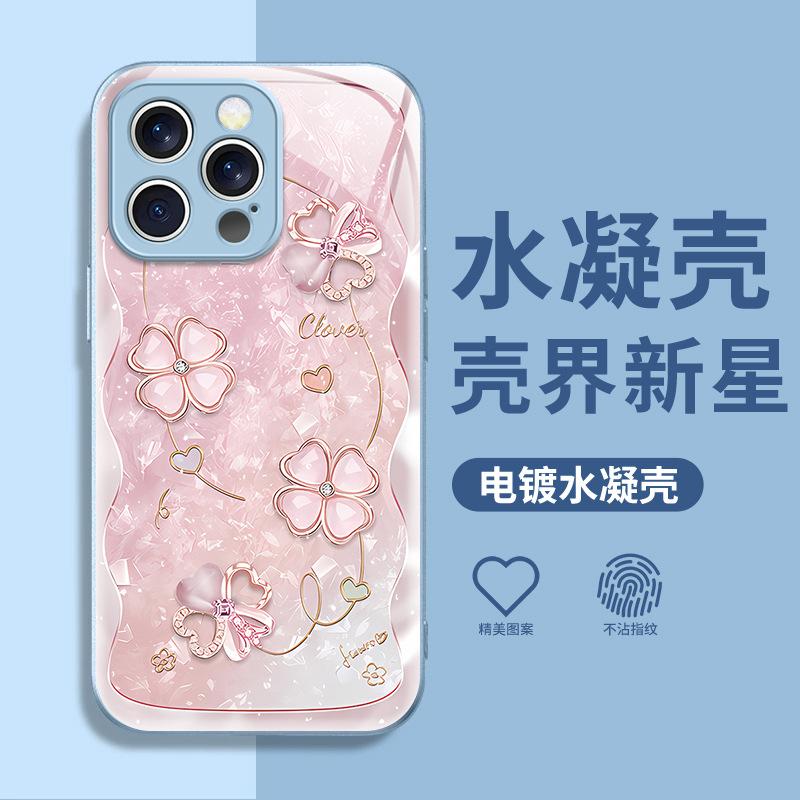 Internet celebrity explosion girl heart four-leaf clover Epoxy mobile phone case Apple 17promax multi-color optional anti-drop protective case