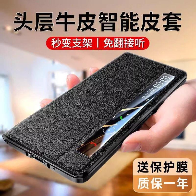 Full Coverage Flip Leather Case Honor Magic V2 Vs2 Ultimate Edition Shockproof Magnetic Business Style