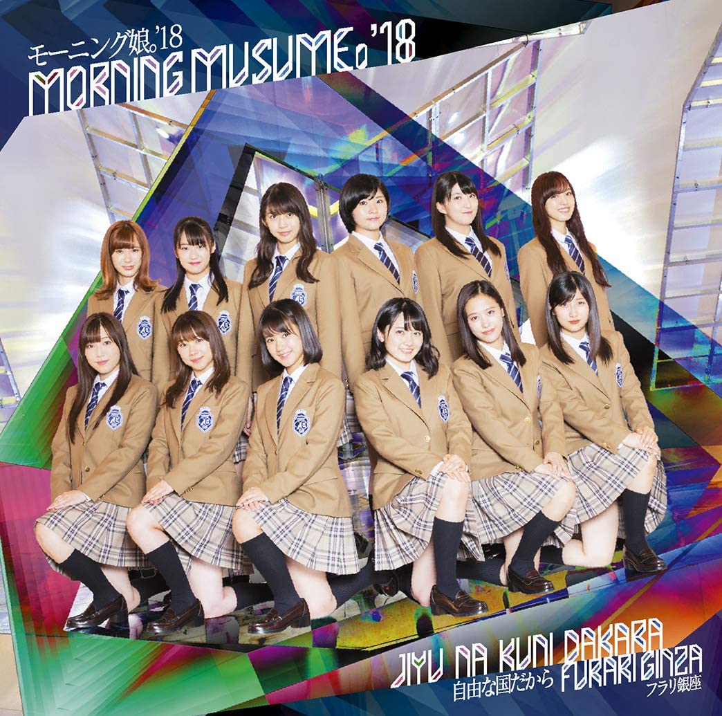

CD MORNING MUSUME. 18 - Furariginza/jiyuunakunidakara Japan ObiJapanese Pop Star Used