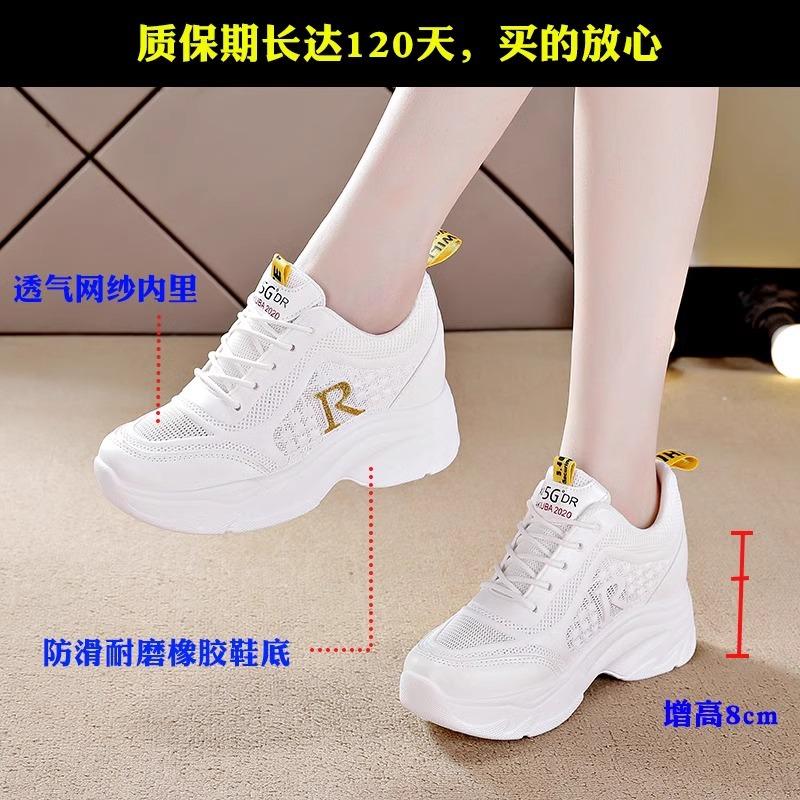 Thick-soled dad shoes women's summer mesh hollowed-out heightening casual sports shoes