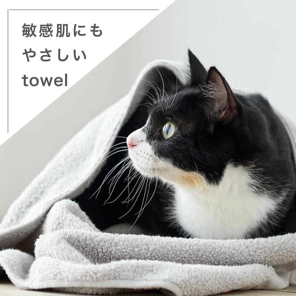 Imabari Certified Pet Towel Slim Bath Towels for Cats and Made In BMP 34 X 100cm 3 Slim Bath Dogs, KURASHITO, 3-Piece Set, Japan, 100% Cotton, Cotton,