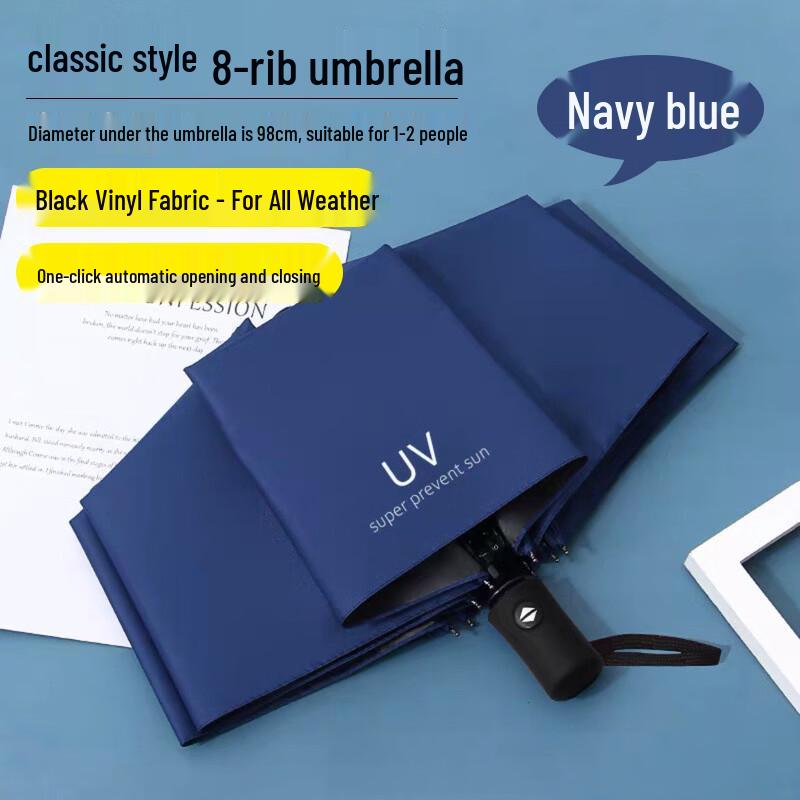 Lion Search Automatic Folding UV Protection Umbrella