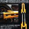 Steering Relay Attack Double Versatile Lock, Prevention, Locking, Cut-Resistant,