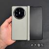 Applicable to Huawei matex1 mobile phone case magnetic charging x1 collector's edition leather central shaft  x1 hinge anti-drop case
