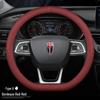 Genuine Leather Steering Wheel Cover for Hongqi H5, HS5, H6, HS3, H9, HS7, HS6, HQ9, EQM5, and O5