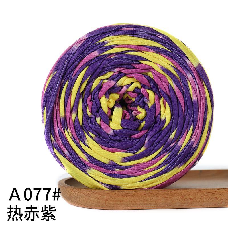 300g Large Ball Cloth Thread Handmade DIY Woven Material Handbag Storage Basket Slippers Cushion Yarn Ball Homemade Thread Ball