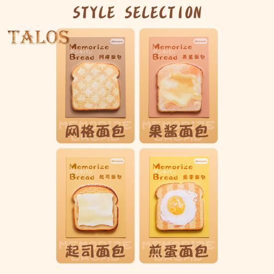 Bread Shaped Sticky Notes 30 Sheets Loaf Design Premium Paper Reminder Sticky Notes Smooth Writing Notepads