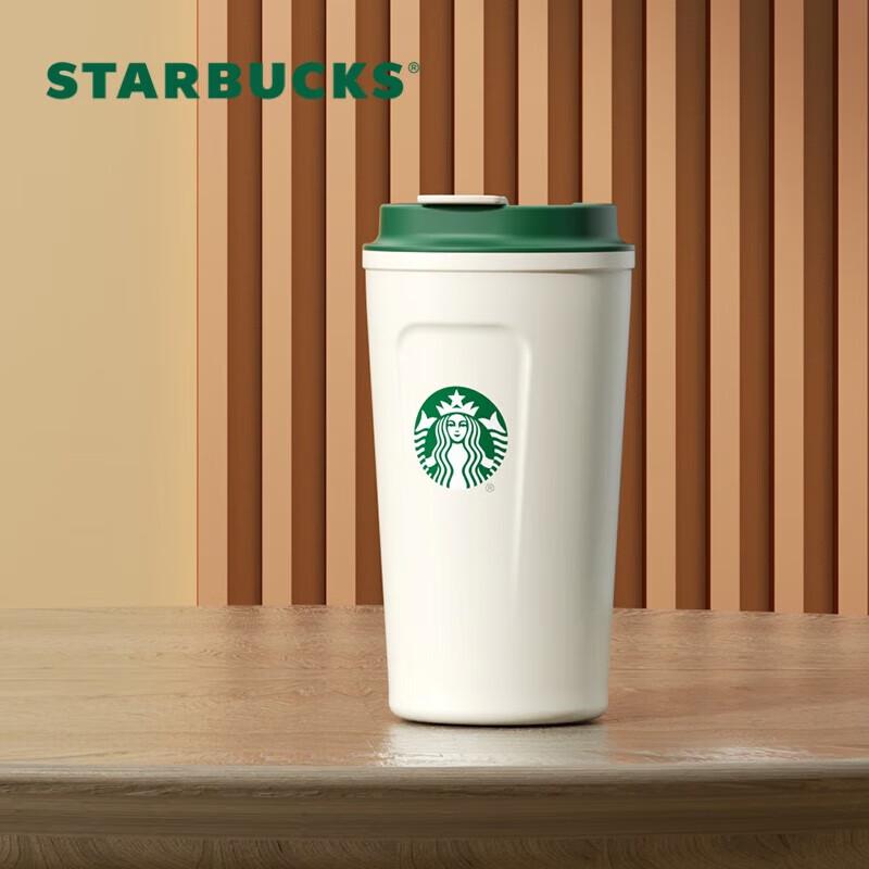 Starbucks Stainless Steel Insulated Tumbler