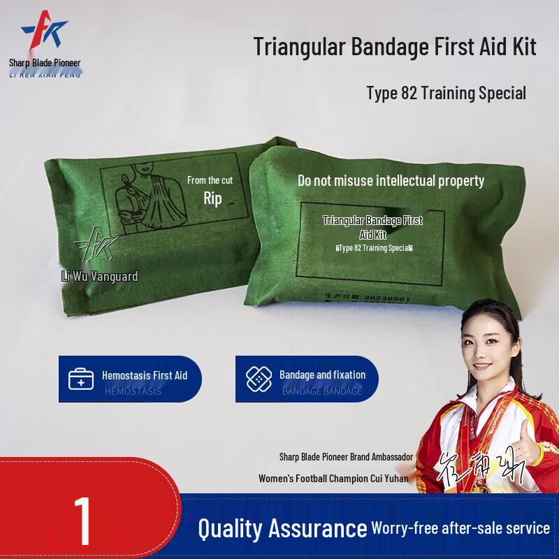 Blade Pioneer 82 First Aid Triangular Bandage