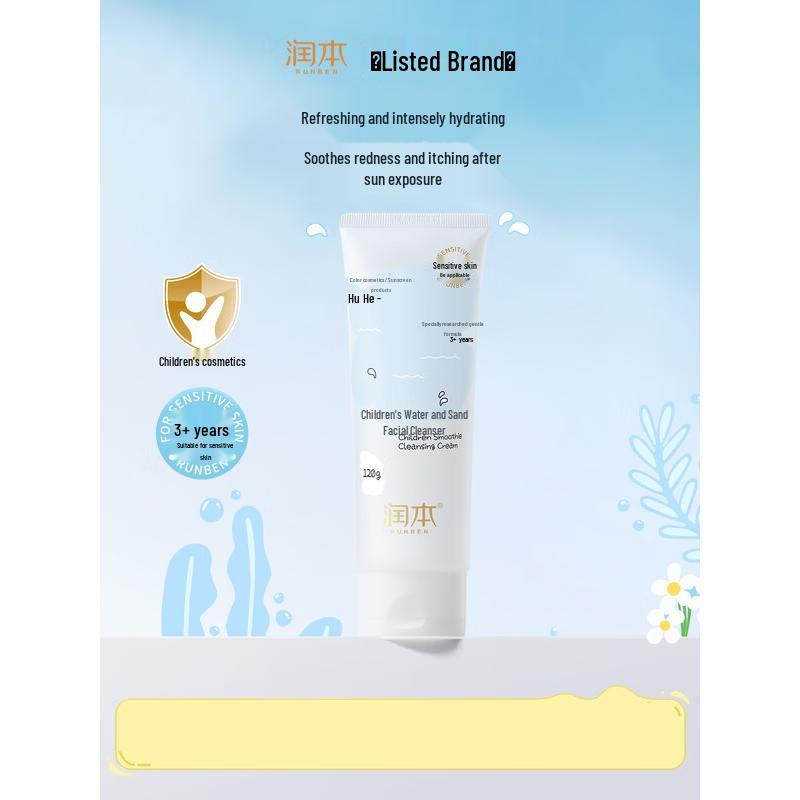 Runben Kids Gel Face Cleanser