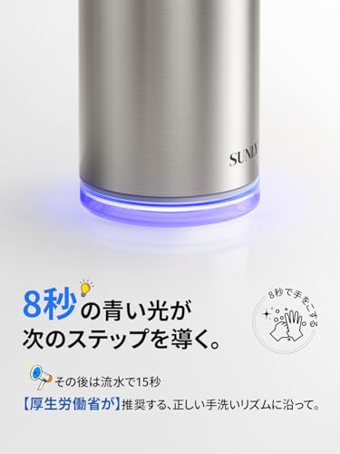 Easy for Parents and Kids To Use: SUNLY Automatic Soap Dispenser, Compatible with Foam and Liquid Detergents, 2-Level Dispensing, Adjustable Sensor Di