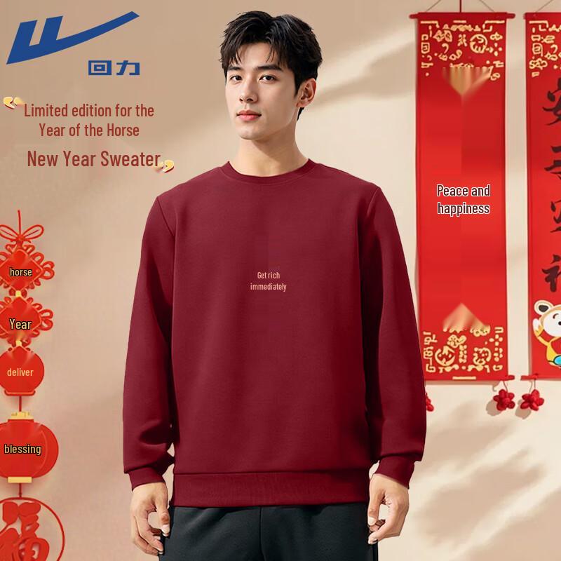 Warrior 2026 Horse Year Zodiac Heavyweight Pullover Sweatshirt 3XL