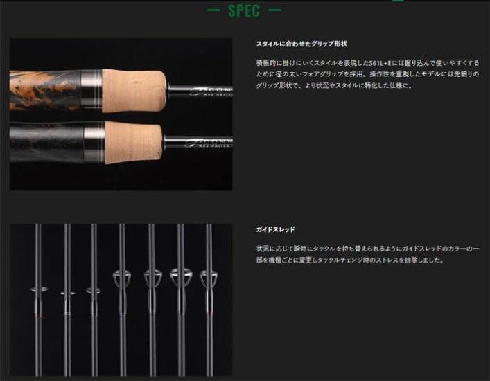 ティモン T-CONNECTION AREA  TCA-S61ML Jackall TIMON T-CONNECTION AREA TCA-S61ML Spinning Rod for