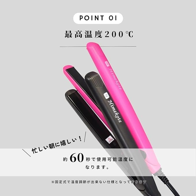 Himekote Mini-Haar Geeignet für Pinkes Eisen, Glätteisen, 2-Wege-Lockenstab, Tragbar, Leichtgewicht, Pony, Kabelgebunden, 200°C, Duale Verwendung, Schlank, Kompakt, Tragbar,