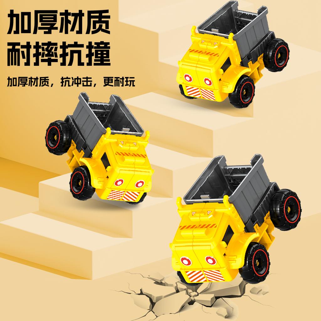 Transforming Car Toy Robot Boy King Kong Five in One Children's Engineering Car Toy Birthday Gift