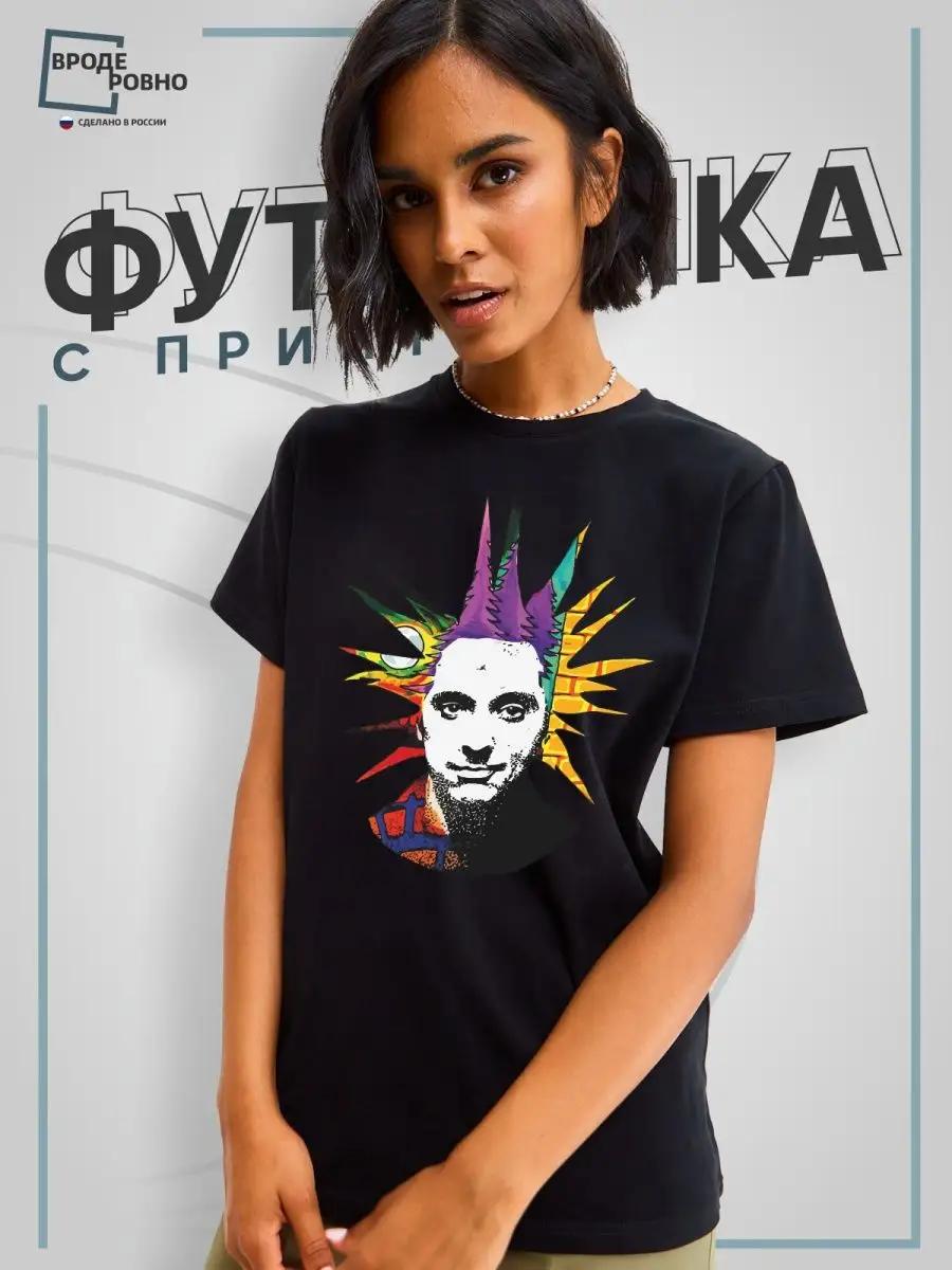 Space themed T-shirt 2XL