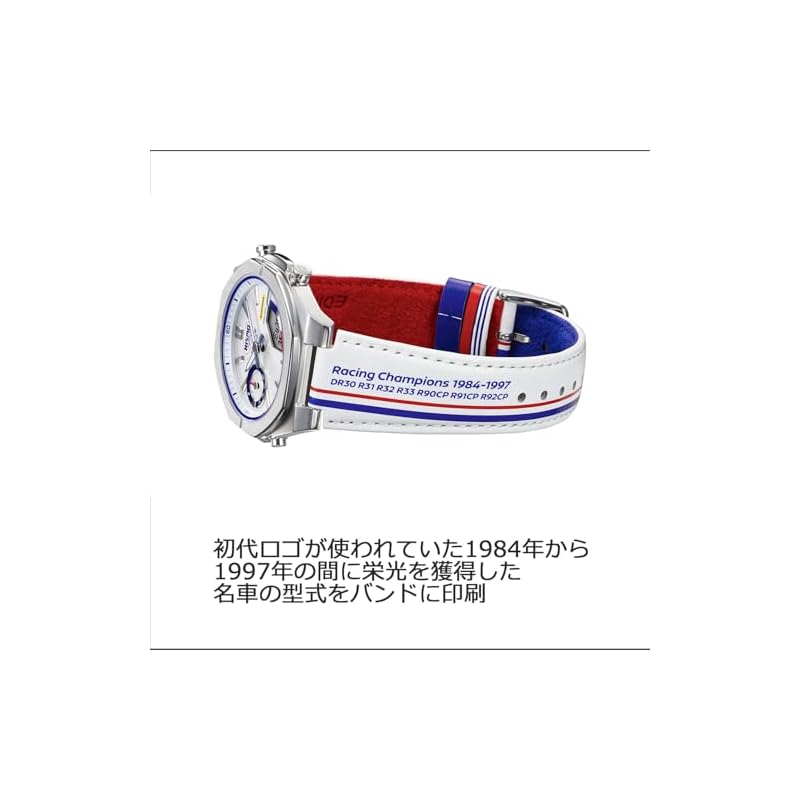 Hodinky Casio Edifice NISMO Heritage Edition, Bluetooth, Safírové sklíčko, Pánské, Bílé, ECB-S10NIS-7AJR (Oficiální japonský produkt)