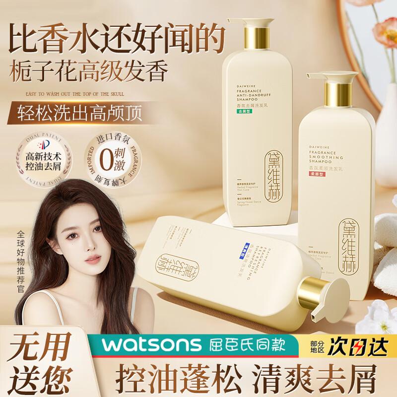 Huige Anti-Dandruff & Oil Control Shampoo